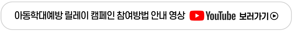 유튜브 동영상 보기